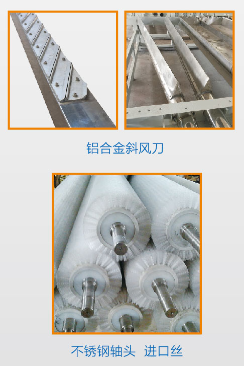 LOW-E高速玻璃清洗機所用的配件